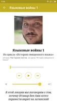 Толдот تصوير الشاشة 3