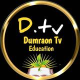 Dumraon TV Education आइकन