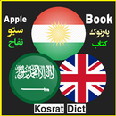 Kosrat Dictionary - فەرهەنگی زانستی کۆسرەت APK