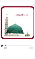ووتارەکانی کارۆخ بابەشێخ screenshot 1