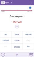 Полиглот 16 - Английский язык تصوير الشاشة 1