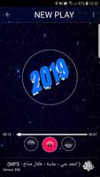 أغاني طلال مداح 2019 بدون نت-talal madah mp3 captura de pantalla 1