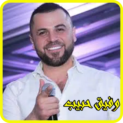 اغاني وفيق حبيب 2019 بدون نت-wafeek habib MP3 for Android - APK Download