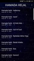 اغاني حمادة هلال 2019 بدون نت-Hamada helal  mp3 capture d'écran 2