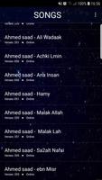اغاني احمد سعد 2019 بدون نت-Ahmed saad  mp3 Screenshot 3