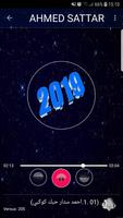 اغاني احمد ستار 2019 بدون نت-ahmed sattar mp3 capture d'écran 1