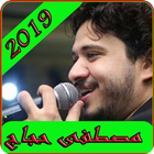 مصطفى حجاج2019 بدون نت-moustafa hagag 2019 MP3 icon