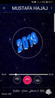 مصطفى حجاج2019 بدون نت-moustafa hagag 2019 MP3 screenshot 1