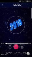 اغاني  صباح فخري 2019 بدون نت-Sabah fakhri mp3 screenshot 1