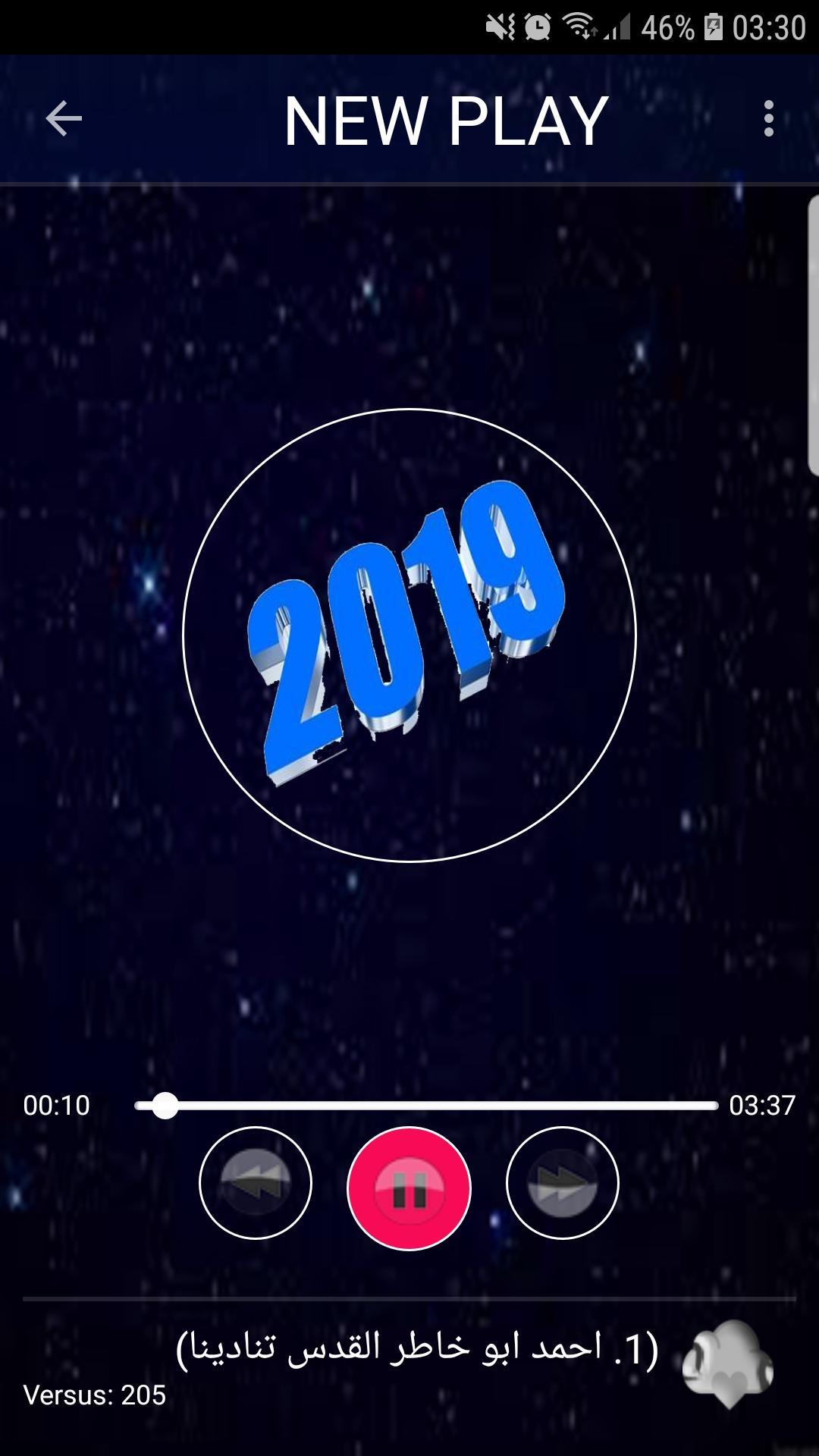 اناشيد حزينة 2019 بدون نت Songs And Sad Mp3 For Android Apk Download