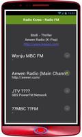 Radio Korea Live 截图 1