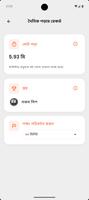 Kopgit স্ক্রিনশট 1