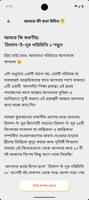 Kopgit স্ক্রিনশট 2