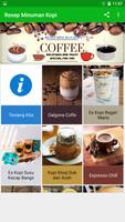 Resep Minuman Kopi تصوير الشاشة 2