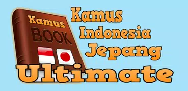 Indonesia Japanese dictionary