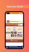 Digital Library Palghar Dist تصوير الشاشة 3