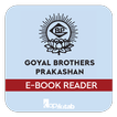 Goyal Brothers Prakashan eRead