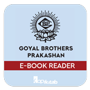 Goyal Brothers Prakashan eRead APK