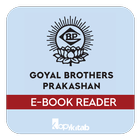 Goyal Brothers Prakashan eRead icône