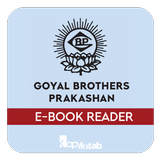 Goyal Brothers Prakashan eRead ícone