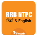 RRB NTPC Preparation Offline APK
