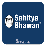 Sahitya Bhawan أيقونة