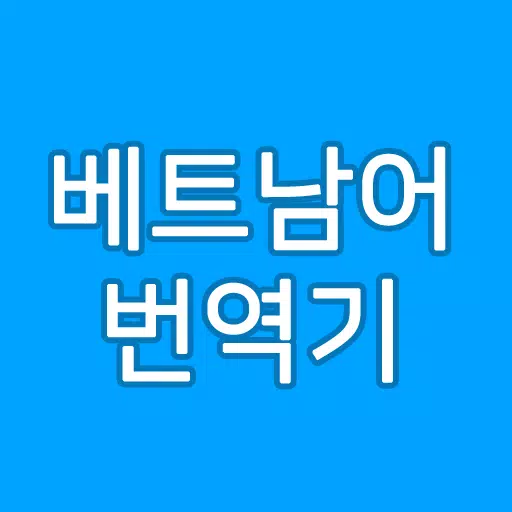 Tải Xuống Apk 베트남어번역기 - 한국어 베트남어 번역, 베트남어 한국어 번역 Cho Android
