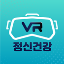 VR정신건강 APK