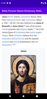 Biblical Name Dictionary - Wikipedia ảnh chụp màn hình 3