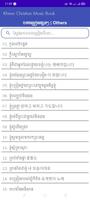 Khmer Christian Music Book សៀវ capture d'écran 3
