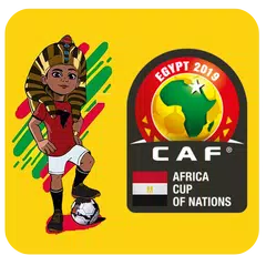 بث مباشر لمباريات كأس أمم إفريقيا 2019‎ APK 下載