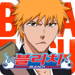 블리치 Mobile 3D アプリダウンロード