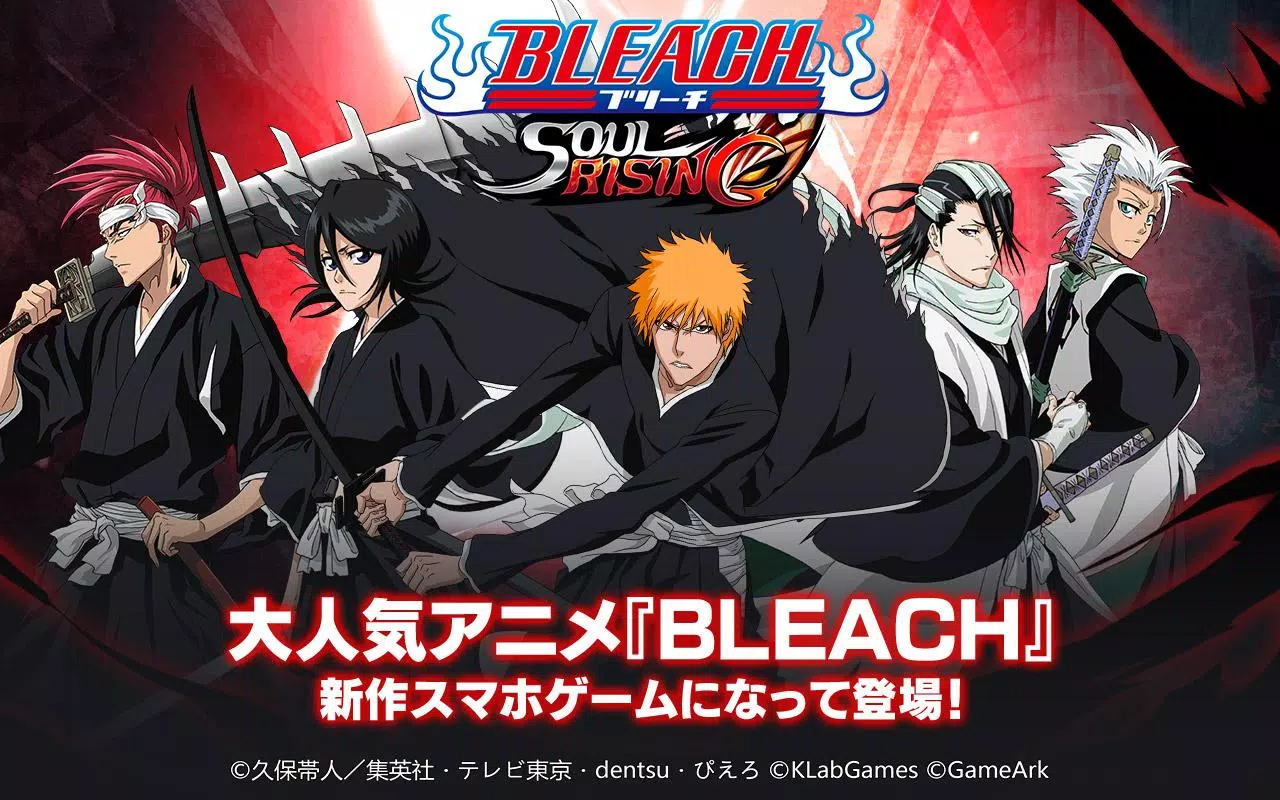 Bleach for Android - Download the APK from Uptodown