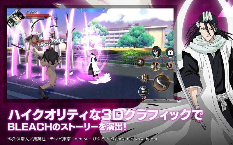 無料で Bleach Soul Rising アプリの最新版 Apk50 0 0をダウンロードー Android用 Bleach Soul Rising Apk の最新バージョンをダウンロード Apkfab Com Jp