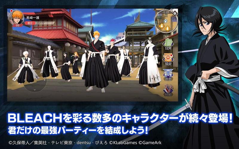 無料で Bleach Soul Rising アプリの最新版 Apk50 0 0をダウンロードー Android用 Bleach Soul Rising Apk の最新バージョンをダウンロード Apkfab Com Jp