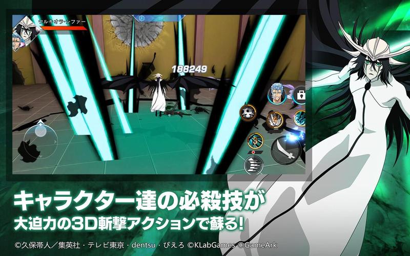 無料で Bleach Soul Rising アプリの最新版 Apk50 0 0をダウンロードー Android用 Bleach Soul Rising Apk の最新バージョンをダウンロード Apkfab Com Jp