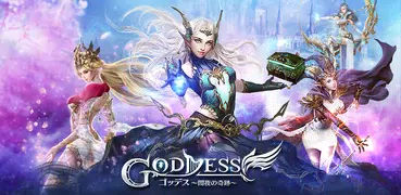 Goddess 闇夜の奇跡