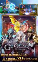 Goddess الملصق