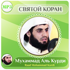 Мухаммад Аль Курди icon