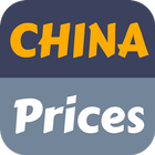 Prices in China - Cheap Cell P ไอคอน