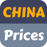 Цены в Китае - телефоны и това иконка