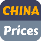 هواتف والبضائع رخيصة من الصين  أيقونة