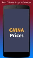 Prices in China - Cheap Cell P โปสเตอร์