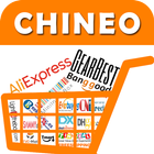 Chine online shopping app icône