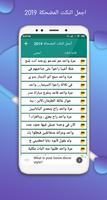 نكت مضحكة - اضحك من قلبك 2021 الملصق