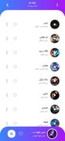 کوردیفای - دانلود آهنگ کردی скриншот 2