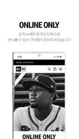 뉴에라 코리아 공식 온라인 스토어 ảnh chụp màn hình 3