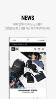 뉴에라 코리아 공식 온라인 스토어 ảnh chụp màn hình 1