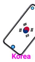 برنامه‌نما Korea Wallpaper عکس از صفحه