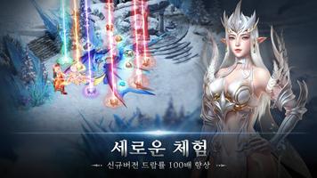 오라클M syot layar 1